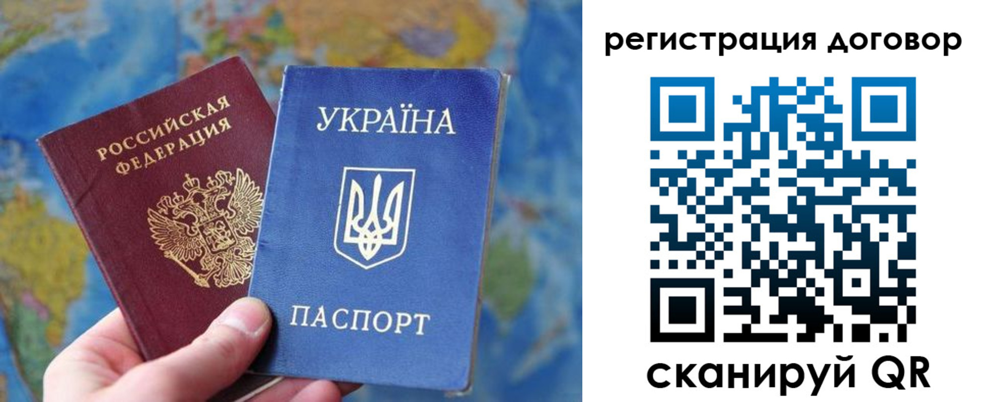временная прописка в Шарыпово