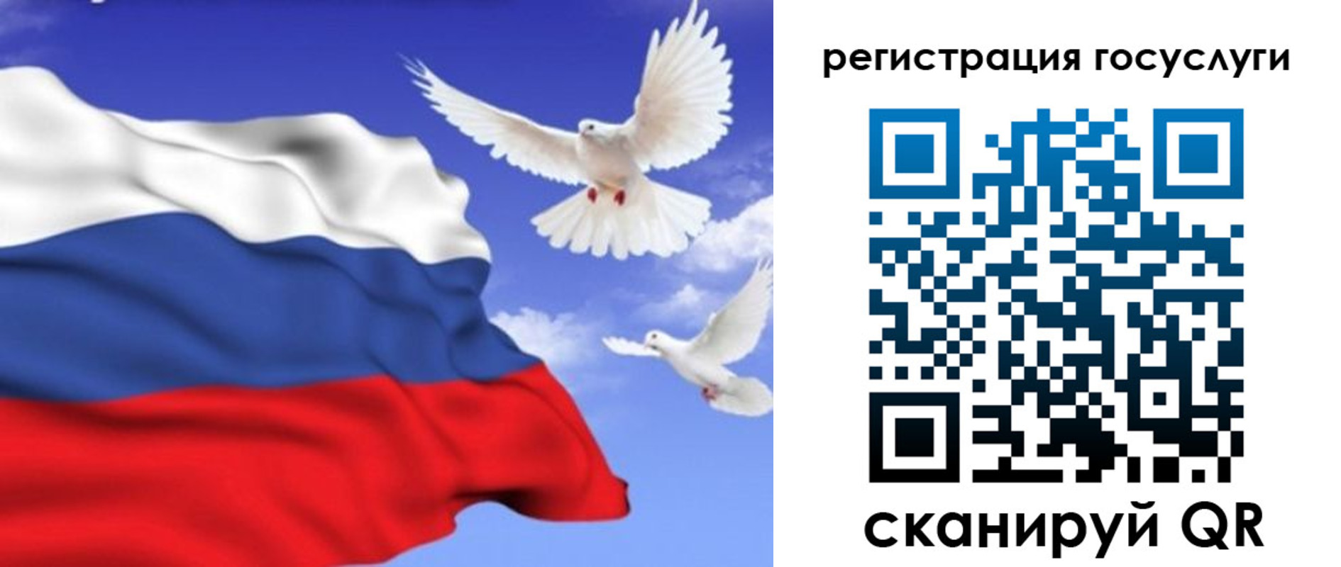 прописка иностранных граждан в Шарыпово