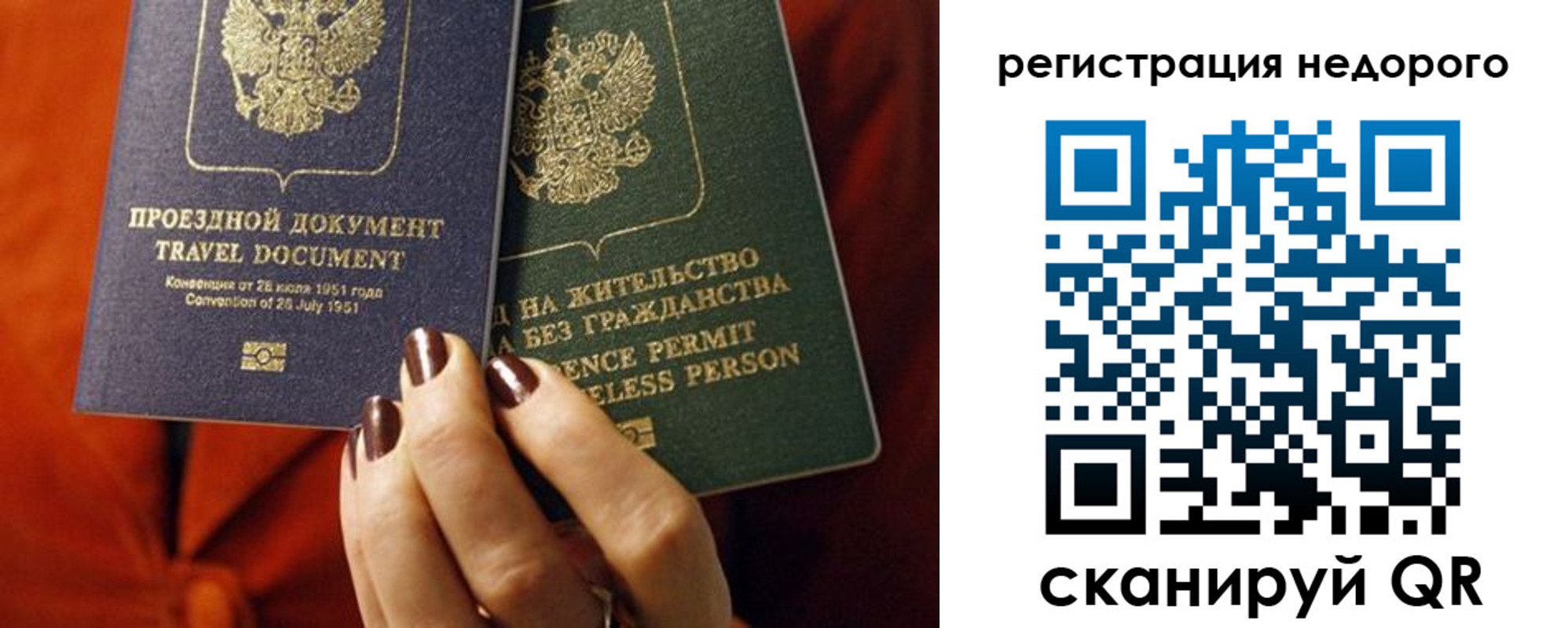 где прописаться в Шарыпово