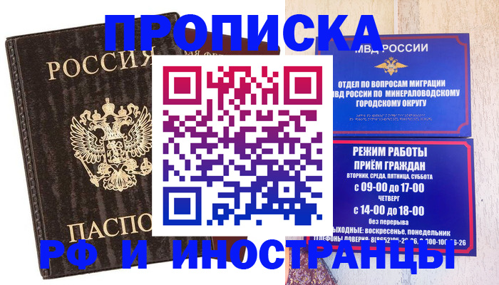 временная регистрация госуслуги в Шарыпово